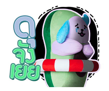 AVOCEAN รูปที่ 15