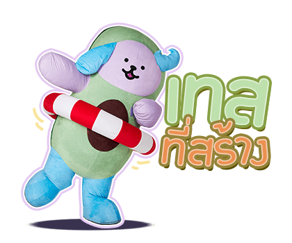 ลายที่ 31