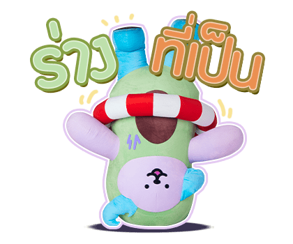 ลายที่ 33