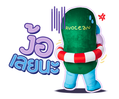 AVOCEAN รูปที่ 19