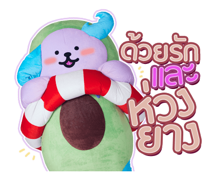 AVOCEAN รูปที่ 20