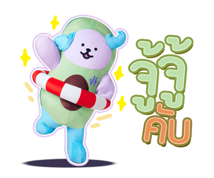 AVOCEAN รูปที่ 21
