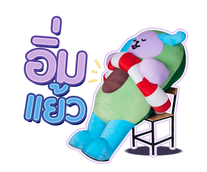 AVOCEAN รูปที่ 22