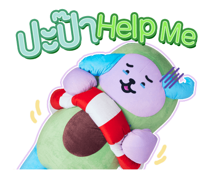 ลายที่ 45