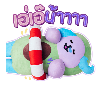 AVOCEAN รูปที่ 24