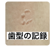 788446373