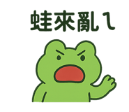788456243