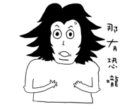 788467581