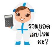 788484964