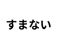 788492675