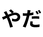 788492687