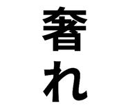 788492690