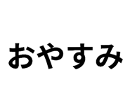 788492693