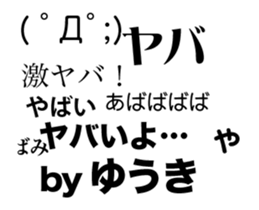 78854077