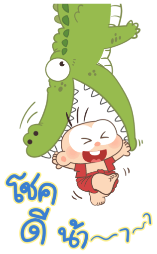 ปังปอนด์ Gag is More รูปที่ 6
