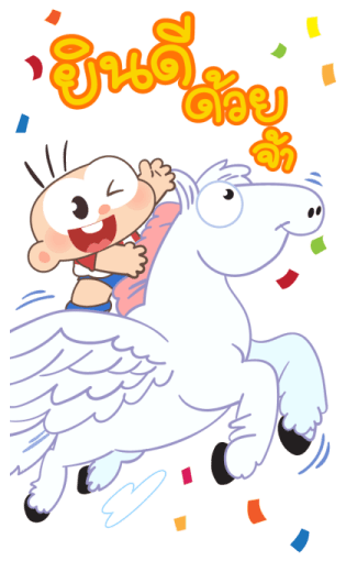 ลายที่ 13