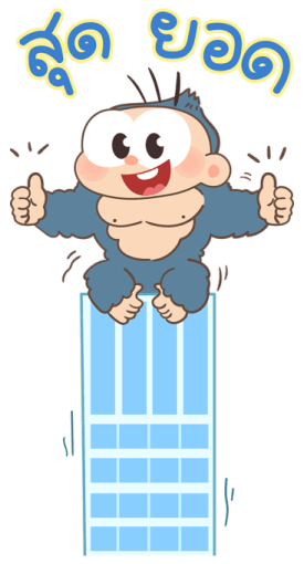 ลายที่ 17