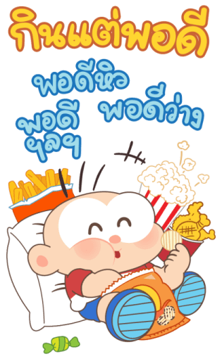 ลายที่ 19