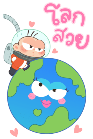 ปังปอนด์ Gag is More รูปที่ 14
