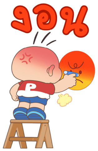 ลายที่ 35