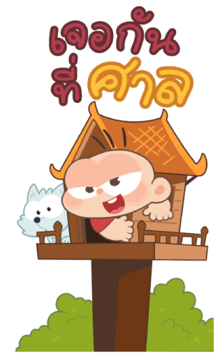 ลายที่ 37