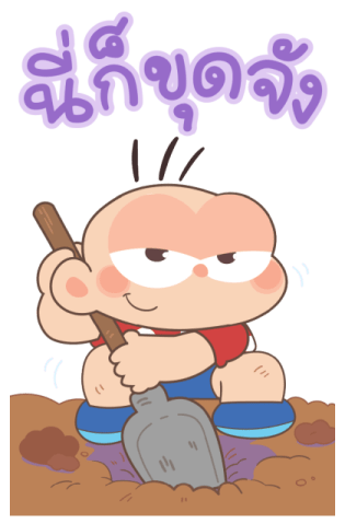 ลายที่ 39