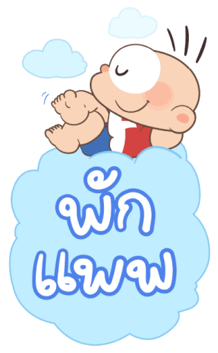 ลายที่ 43