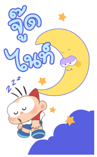 ลายที่ 45