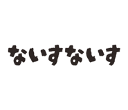 788579460