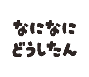 788579461