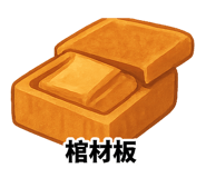 788590794