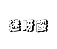 788616349