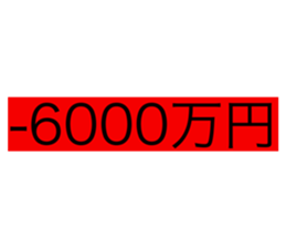 788633382