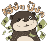 788639342