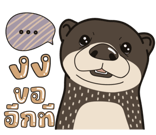 788639354