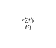 788641950