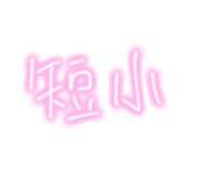 788657806