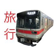 788675909