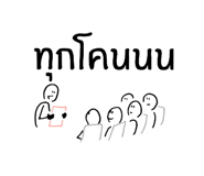 788690690