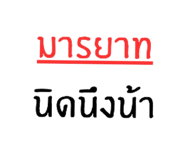 788690701