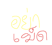 788701777