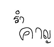 788701779