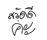 788701780