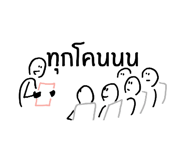 788728386