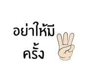 788728388