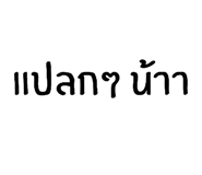 788728400