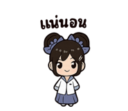 788732899