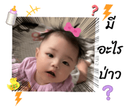 788743011