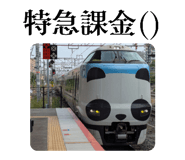 788745911