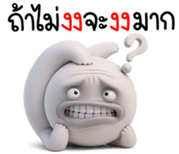 788746355